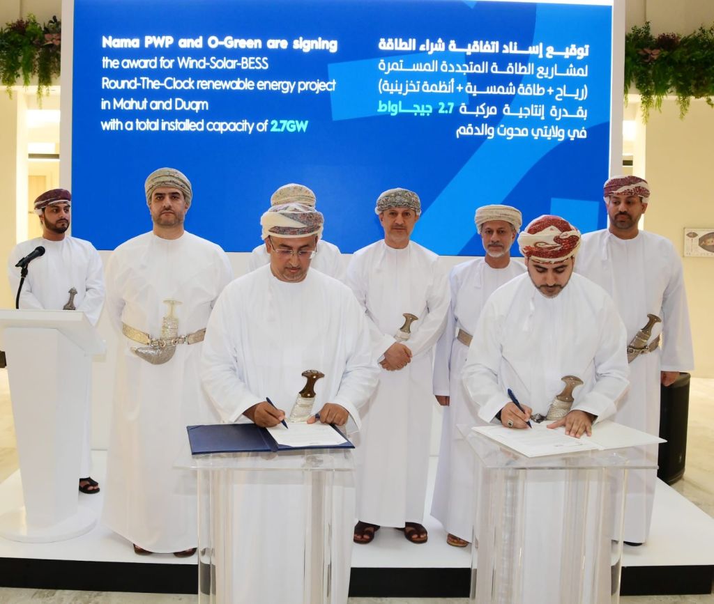 Under the patronage of H.E. Sultan bin Salim bin Said Al Habsi, Minister of&nbsp;Finance