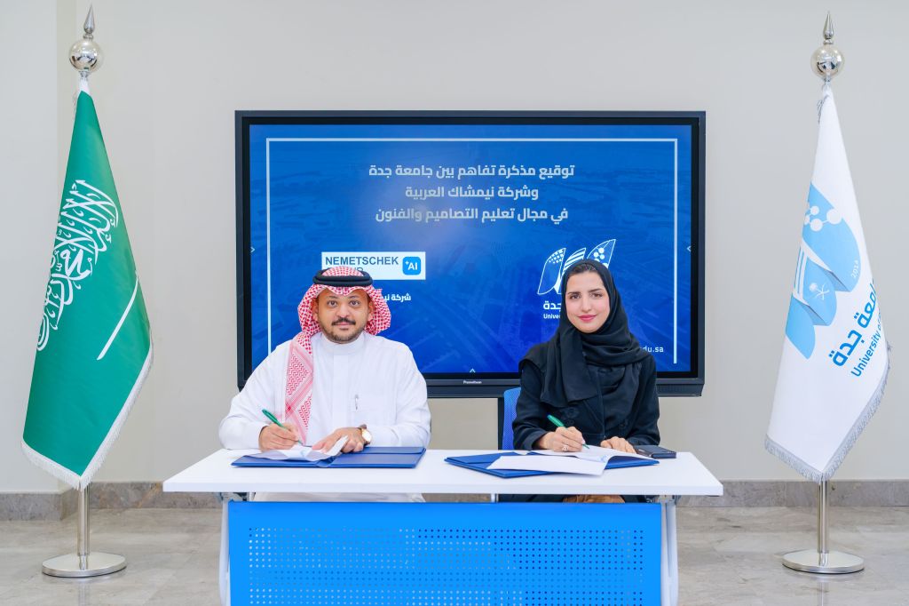 Nemetschek Group and University of Jeddah Sign MoU to Advance Digital Skills and Industry Readiness for Future AEC&nbsp;Professionals