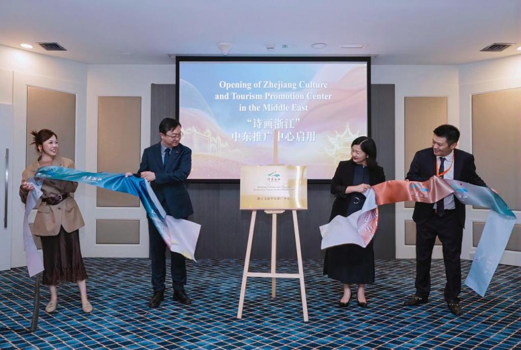 Zhejiang Launches Middle East Culture and Tourism Promotion Center in&nbsp;Dubai