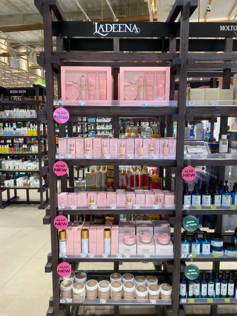 Saudi beauty brand Ladeena expands retail presence with Gold Apple&nbsp;launch